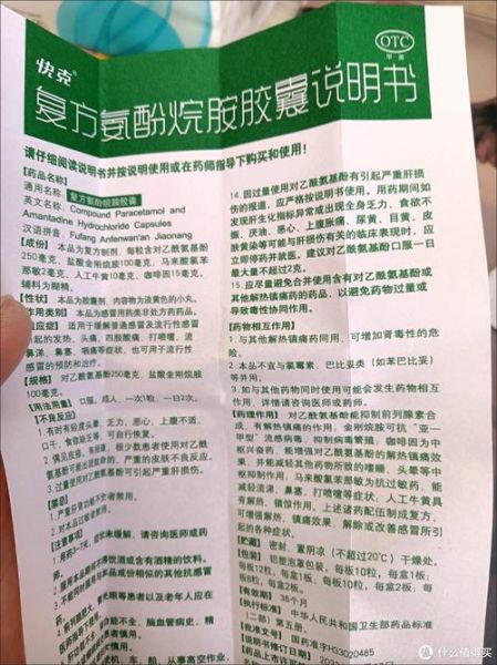 感冒药哪个牌子效果好_如何快速缓解感冒症状