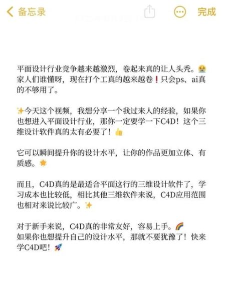 互联网设计行业前景如何_设计师如何提升竞争力