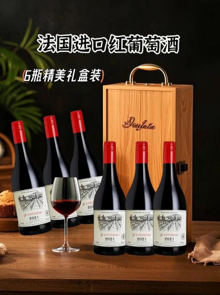 进口葡萄酒哪个国家好喝_进口葡萄酒价格为什么差距大