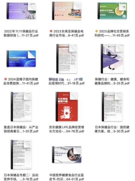 2017保健品行业前景如何_保健品品牌如何突围