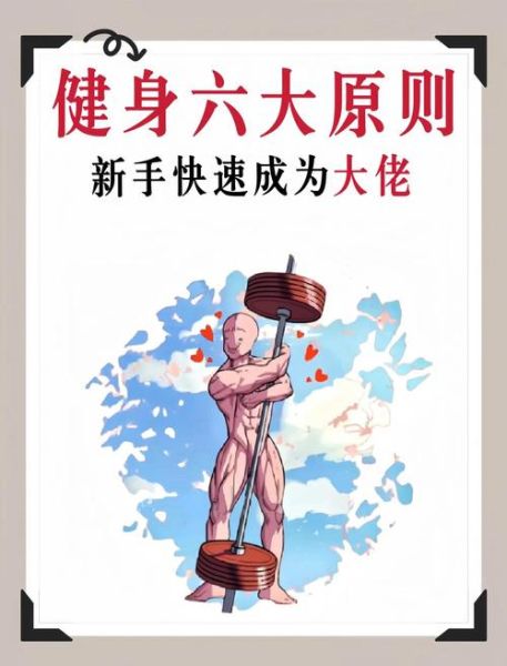 健身行业前景怎么样_如何抓住健身行业红利