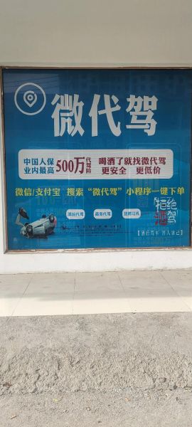 互联网代驾市场规模有多大_代驾行业前景怎么样