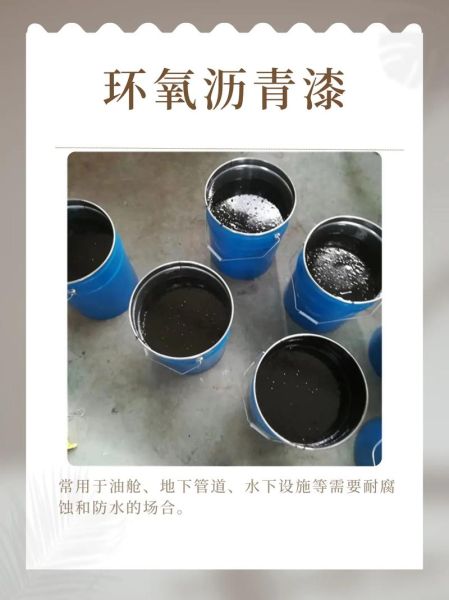 环氧树脂有毒吗_环氧树脂固化后多久能住人