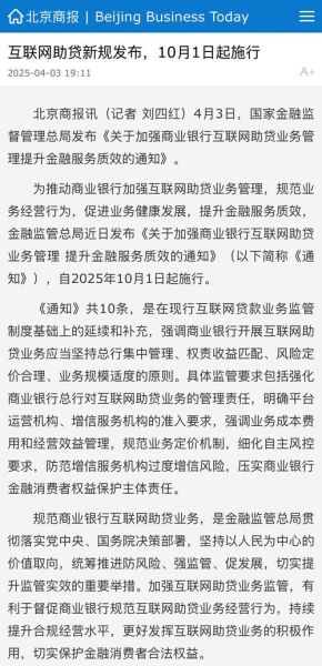 互联网经济银行有哪些机会_普通人如何抓住