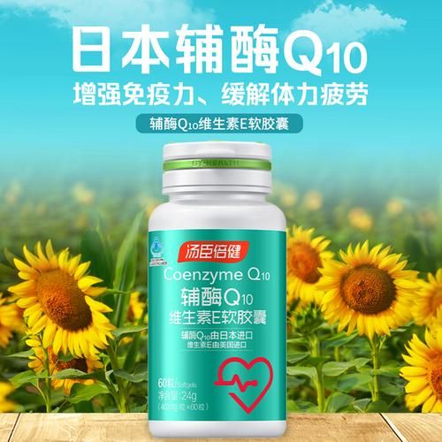 保健品哪个牌子好_中老年人吃什么保健品