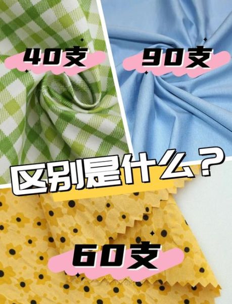 棉纱价格走势_棉纱和纯棉纱区别