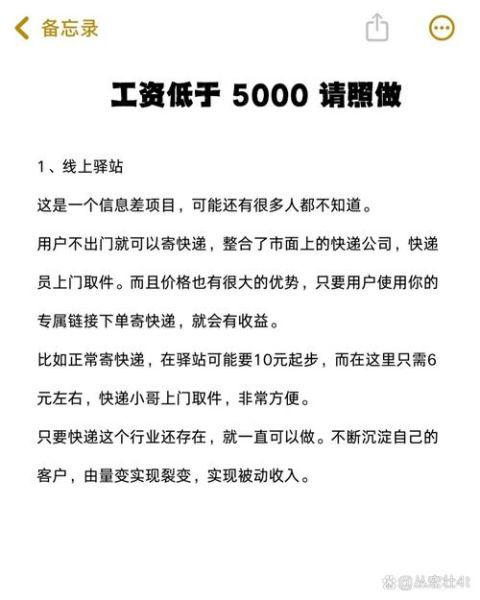 2005年互联网怎么赚钱_当年最火的网赚模式
