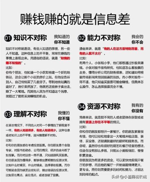 2005年互联网怎么赚钱_当年最火的网赚模式