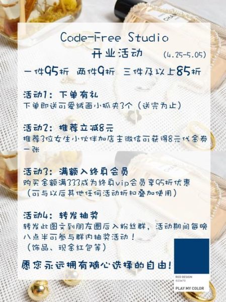 饰品店怎么做线上推广_饰品店如何选品