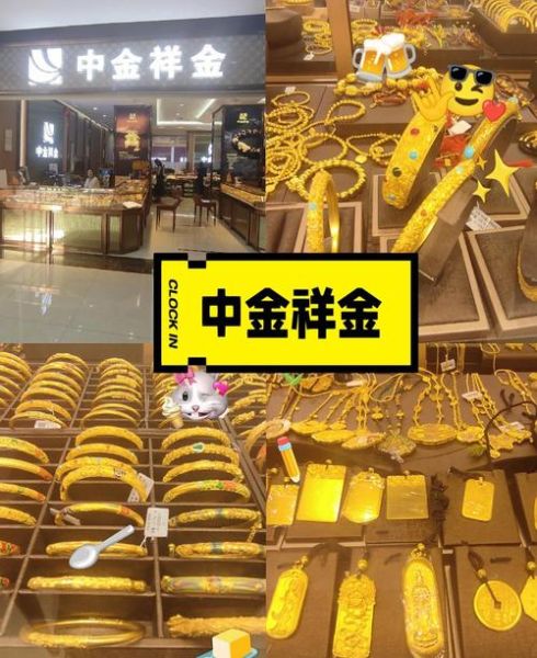 北京珠宝店哪家好_北京珠宝定制价格贵吗