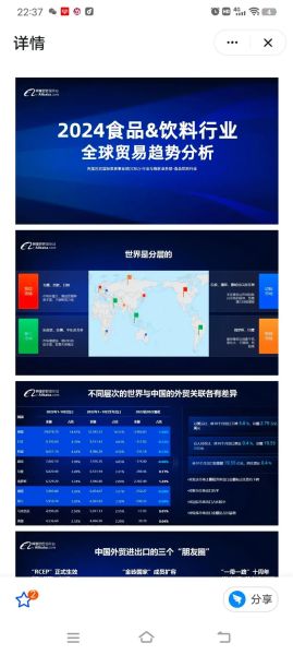 外贸公司发展前景_2024年还能做外贸吗