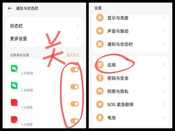 手机流量消耗太快怎么办_如何查看流量使用明细