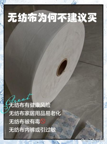 无纺布未来五年市场潜力_无纺布环保替代方案有哪些