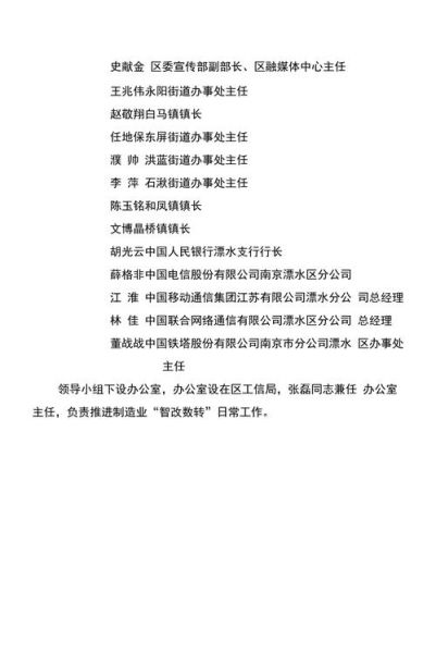工业互联网调研方案怎么做_如何制定工业互联网调研方案