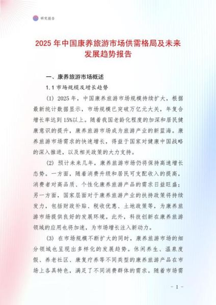 中国未来前景怎么样_中国未来十年发展趋势