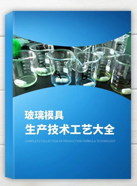玻璃模具用什么材料好_如何延长玻璃模具寿命