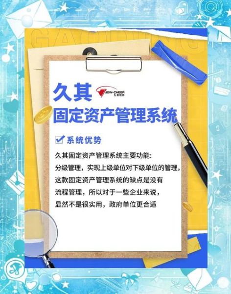 资产管理公司是做什么的_如何选择靠谱的资管机构