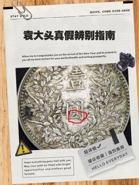 收藏品如何鉴定真伪_收藏品投资前景怎么样