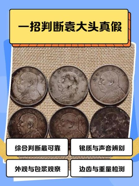 收藏品如何鉴定真伪_收藏品投资前景怎么样