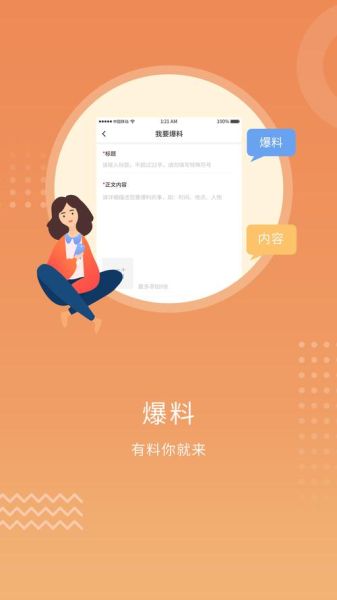 金德互联网软件下载安全吗_金德互联网软件怎么安装