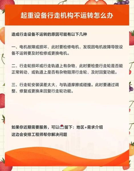 工控系统常见故障怎么排查_工控设备日常维护要点