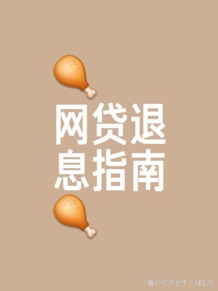 互联网金融退出壁垒有哪些_如何降低退出成本