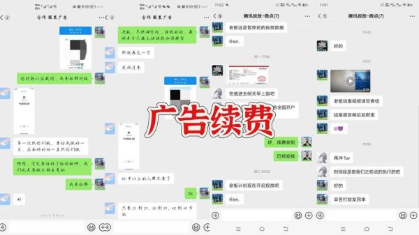 互联网广告代理怎么做_广告代理公司如何盈利