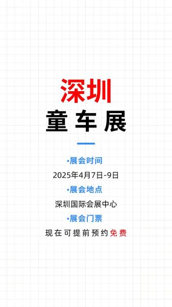 童车市场未来五年发展趋势_童车品牌如何突围