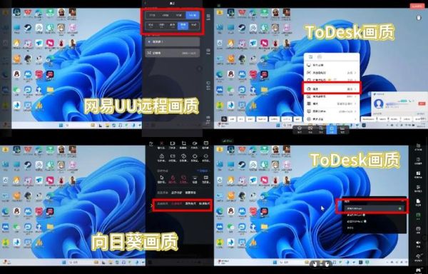 办公软件未来趋势_远程办公用什么软件