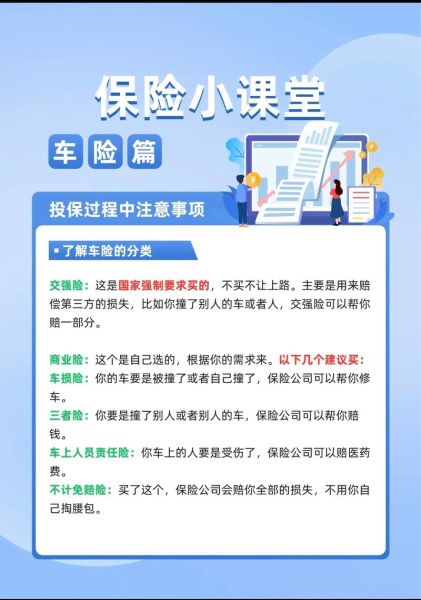 互联网车险怎么买_互联网车险可靠吗