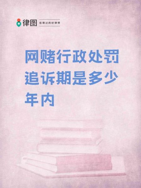 互联网彩票合法吗_最新政策解读