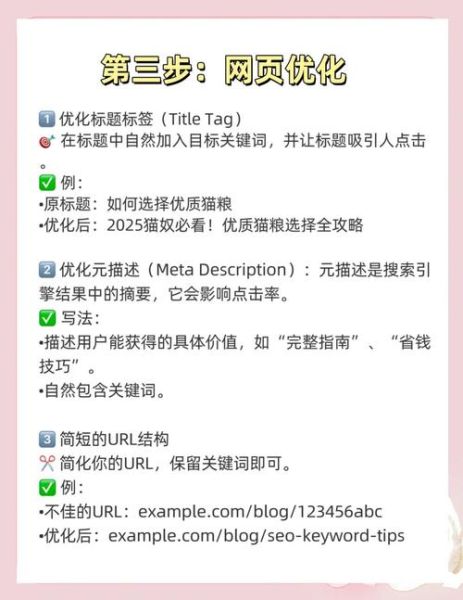 如何提升网站流量_网站流量提升技巧有哪些