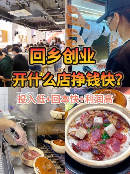 2024年餐饮创业前景怎么样_现在开餐厅还赚钱吗