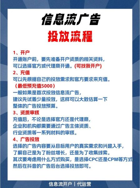 互联网广告公司如何精准获客_广告投放优化技巧有哪些