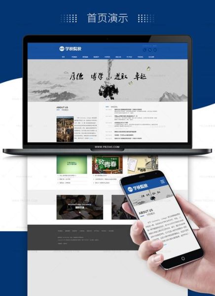 移动端网页设计规范有哪些_响应式布局怎么做