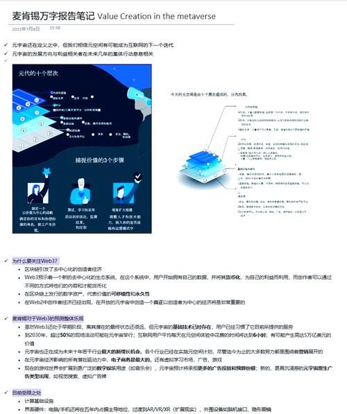 奢侈品行业前景如何_未来五年增长机会在哪