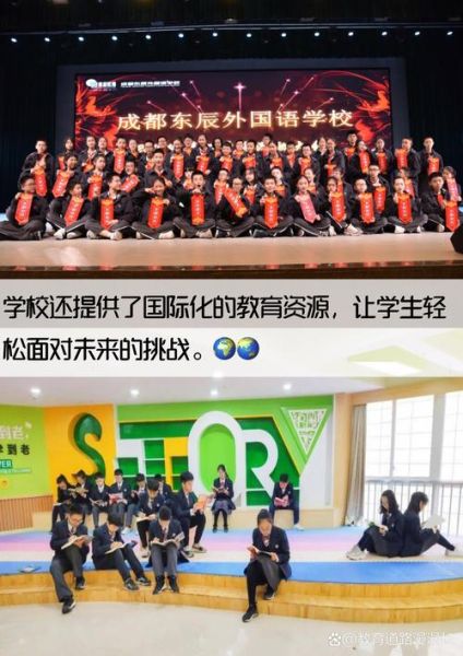 国际学校前景怎么样_国际学校值得读吗