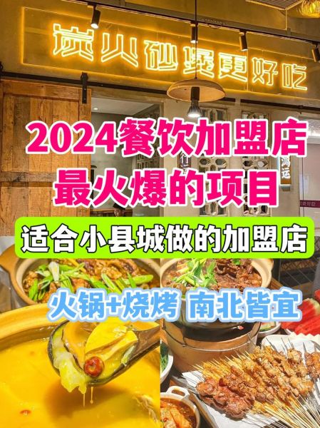 2024餐饮市场前景怎么样_开餐厅还能赚钱吗