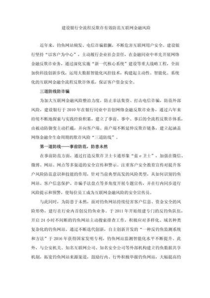 互联网金融信息不对称_如何识别投资风险