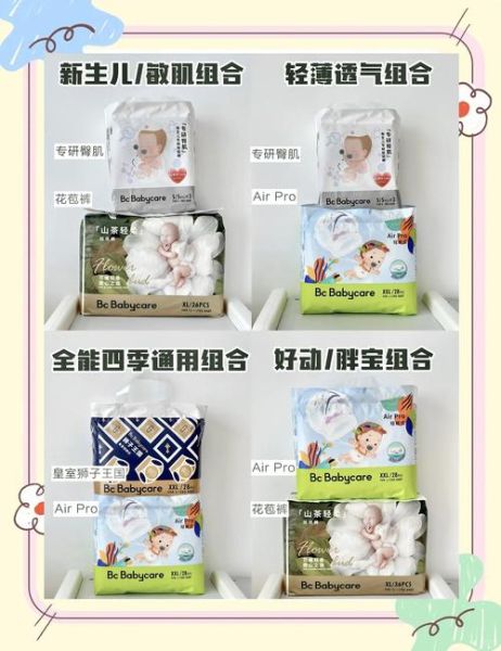 纸尿裤哪个牌子好_如何挑选新生儿纸尿裤
