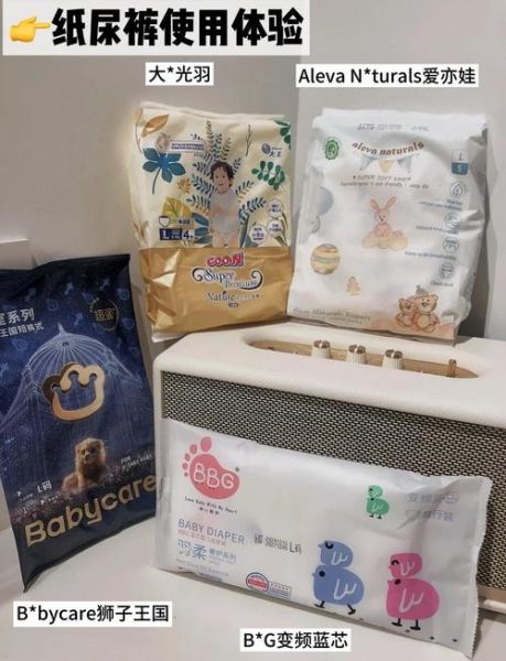纸尿裤哪个牌子好_如何挑选新生儿纸尿裤