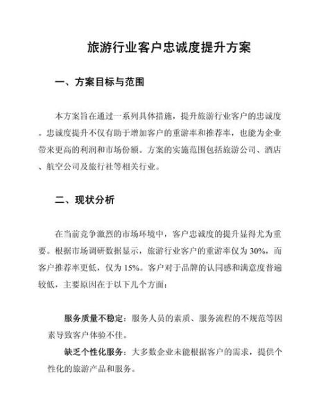 礼品行业价值链分析_礼品定制如何提升客户忠诚度