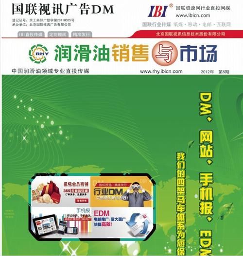 润滑油网上商城怎么做_润滑油电商如何引流