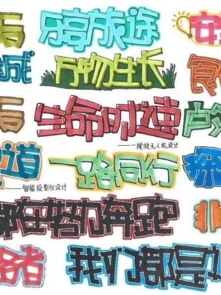 pop设计怎么做_pop海报用什么字体