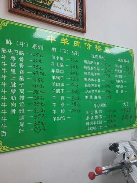 牛羊肉批发价格为什么波动_如何挑选优质牛羊肉