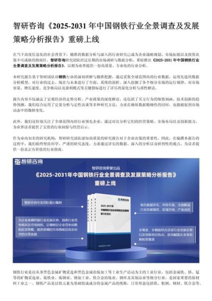 投资分析行业前景怎么样_如何入门投资分析行业