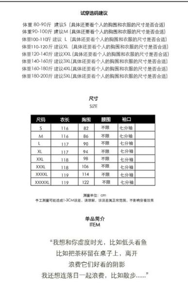 女装连衣裙怎么选尺码_2024春夏流行色趋势