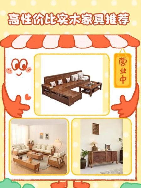 网上买家具靠谱吗_如何挑选高性价比家具