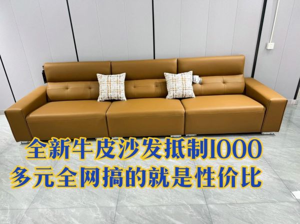 网上买家具靠谱吗_如何挑选高性价比家具