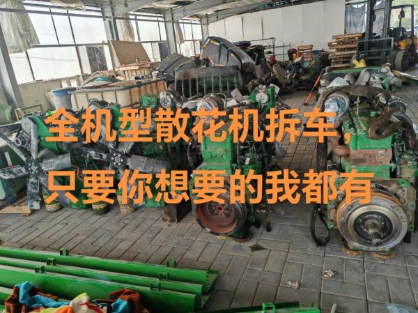 农机配件哪里买靠谱_农机配件价格怎么查